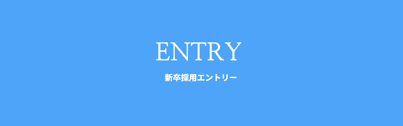 西部エンタープライズ
