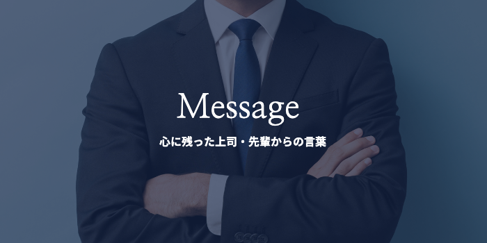 西部エンタープライズ